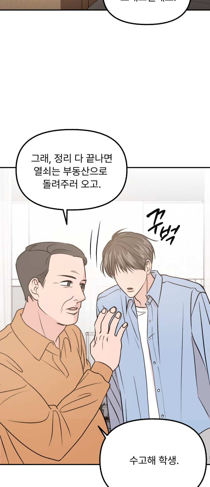 59 페이지