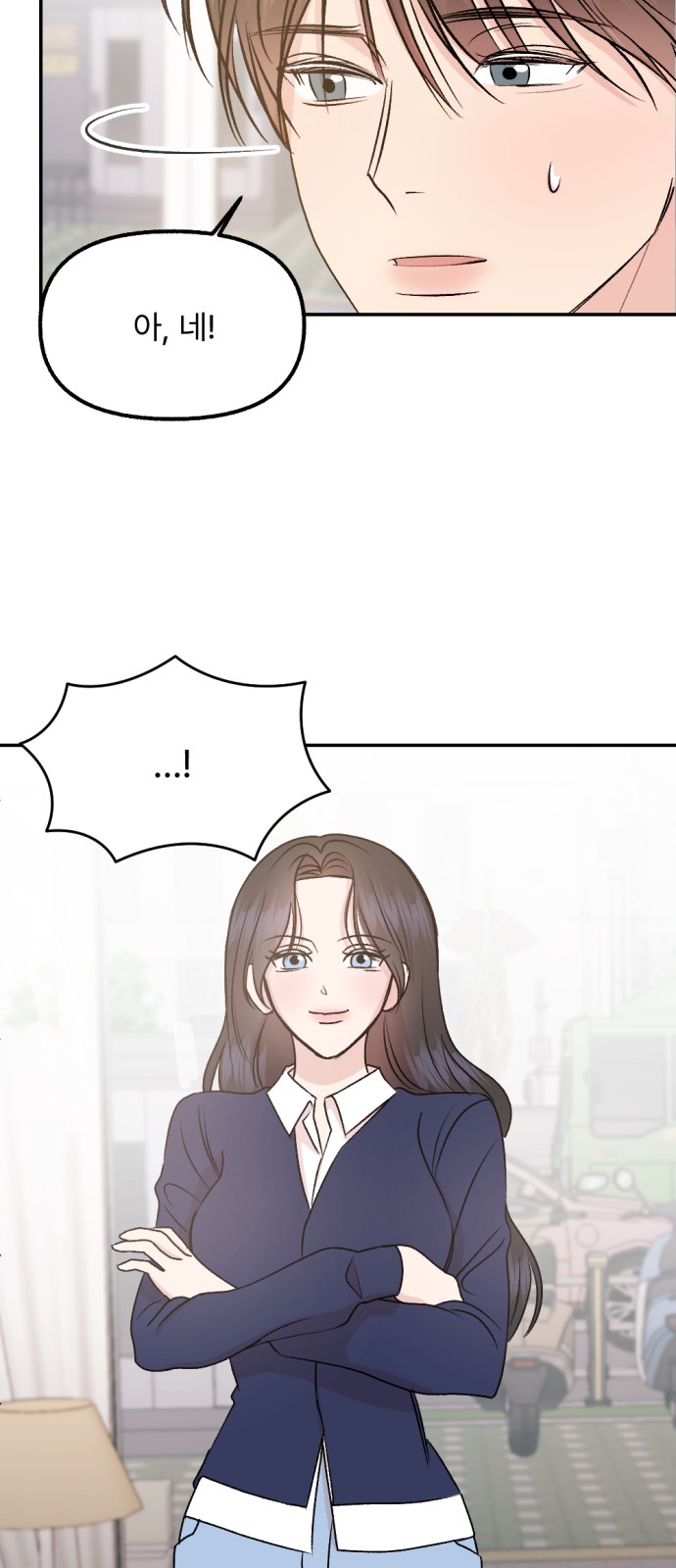61 페이지