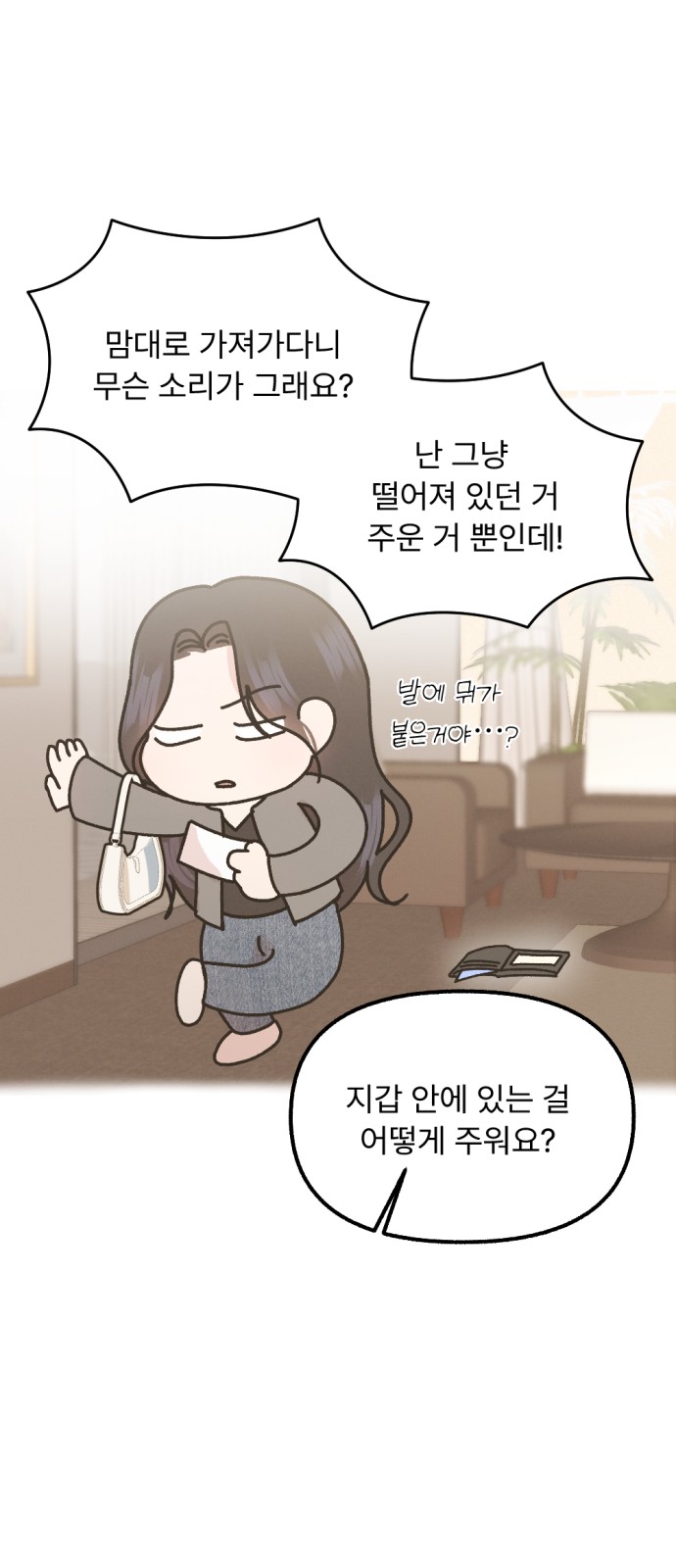 7 페이지