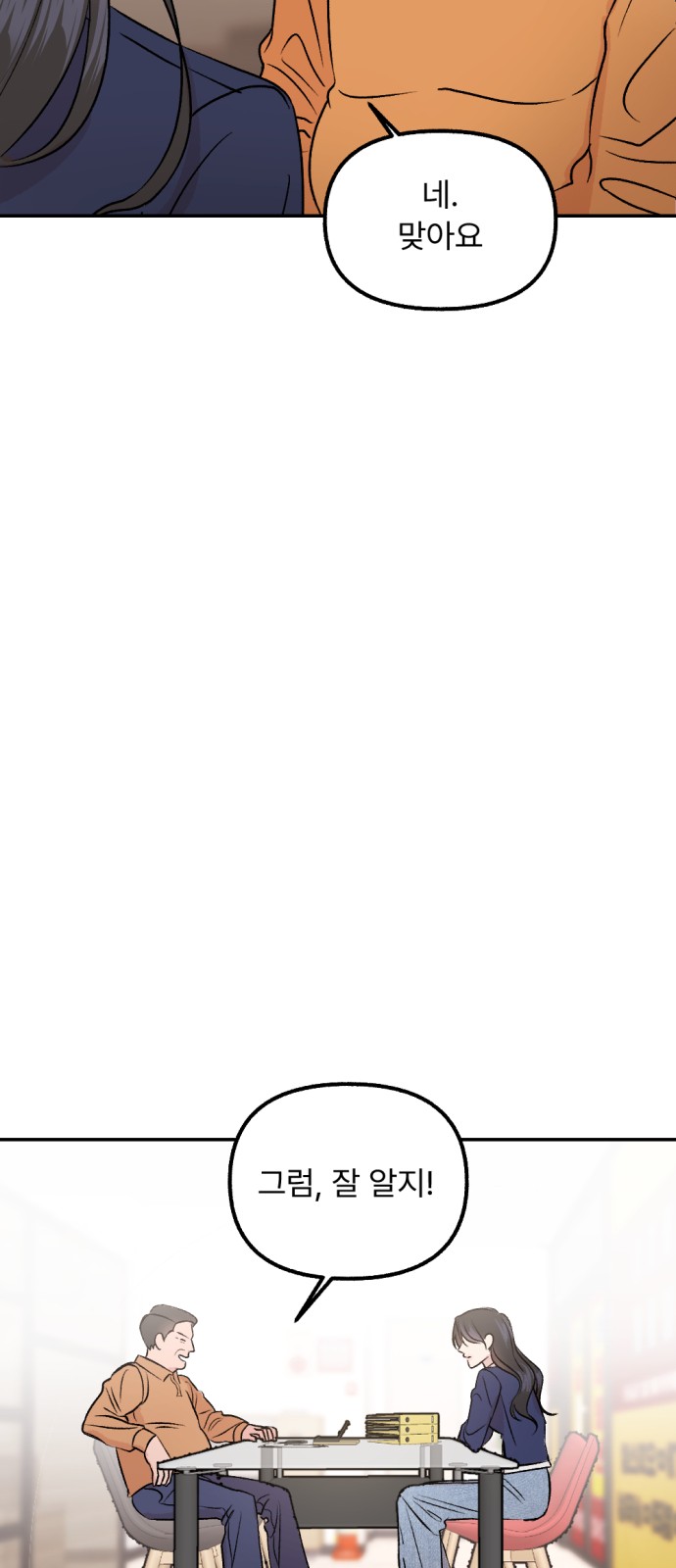 70 페이지