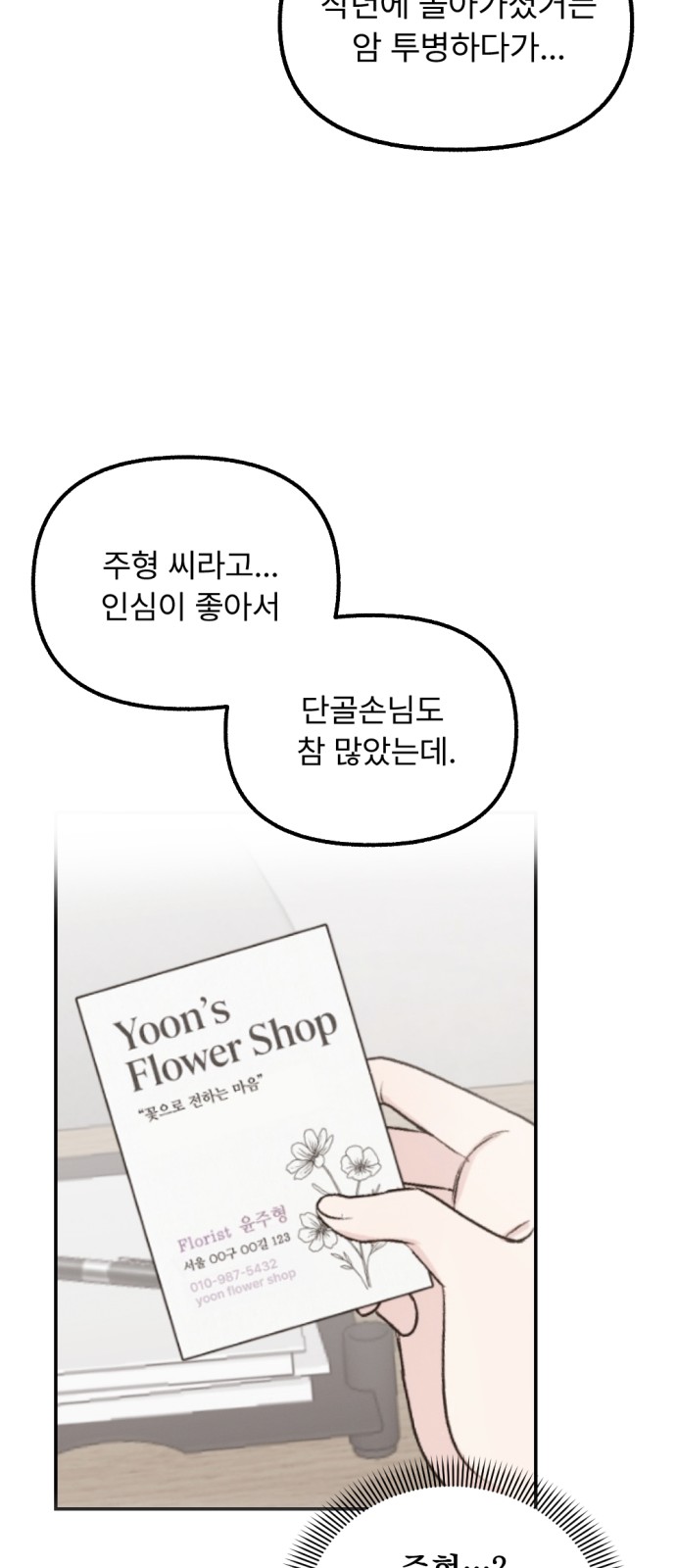 72 페이지