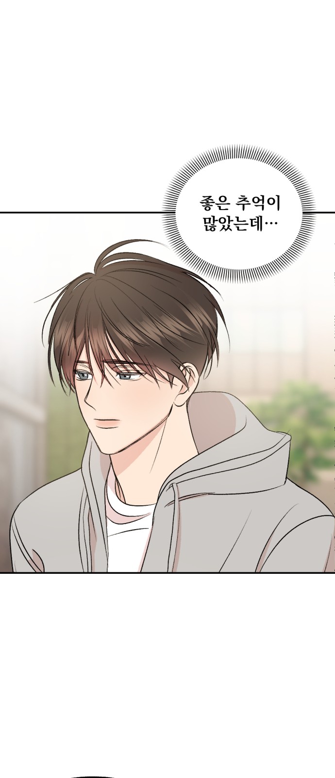 81 페이지