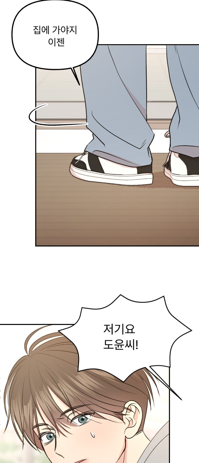 82 페이지