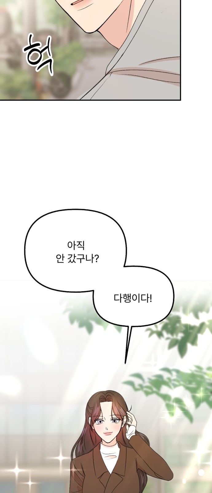 83 페이지