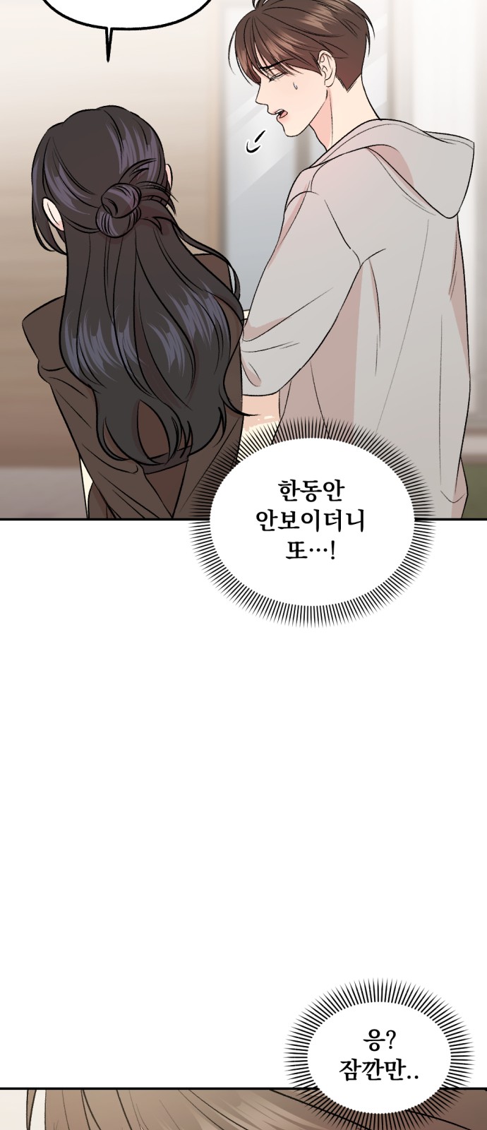 85 페이지
