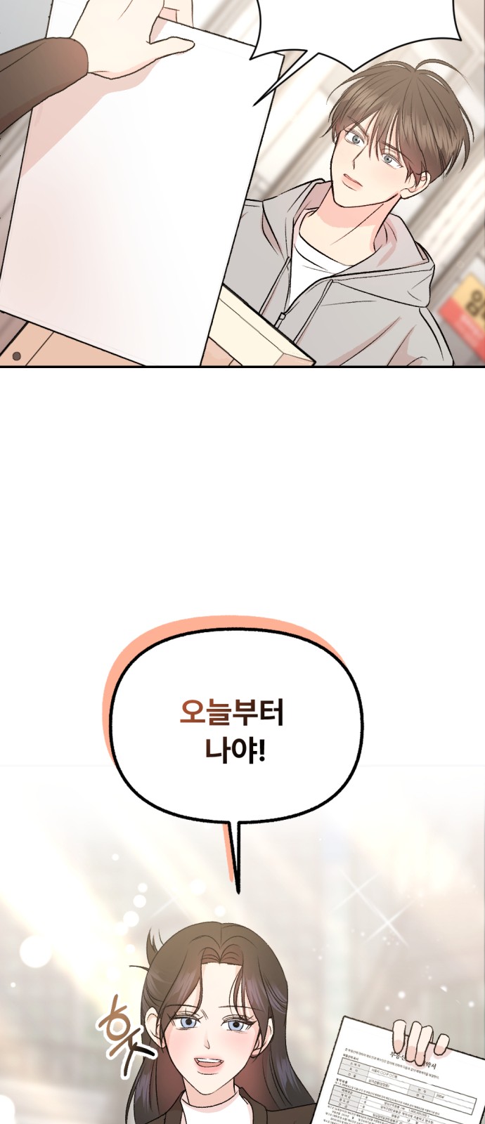 92 페이지