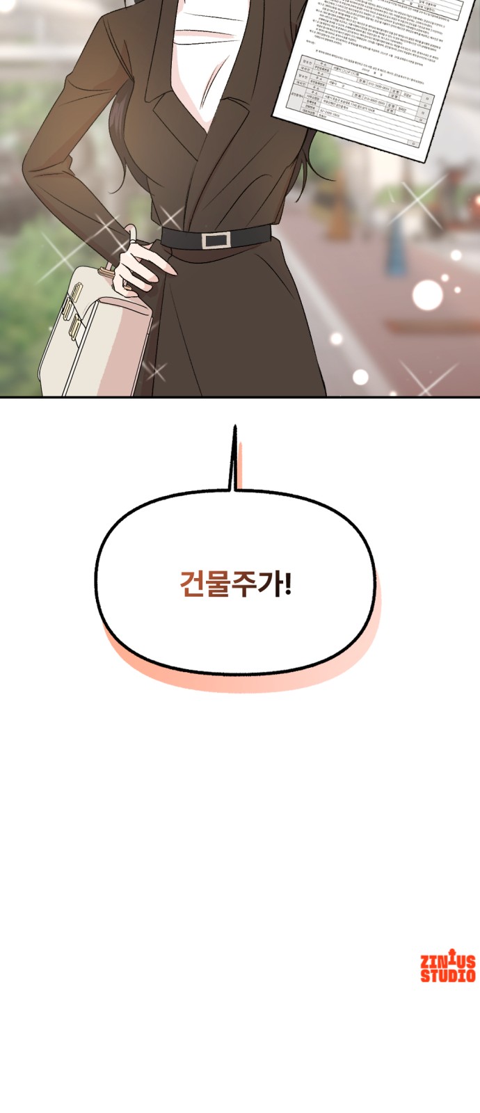 93 페이지