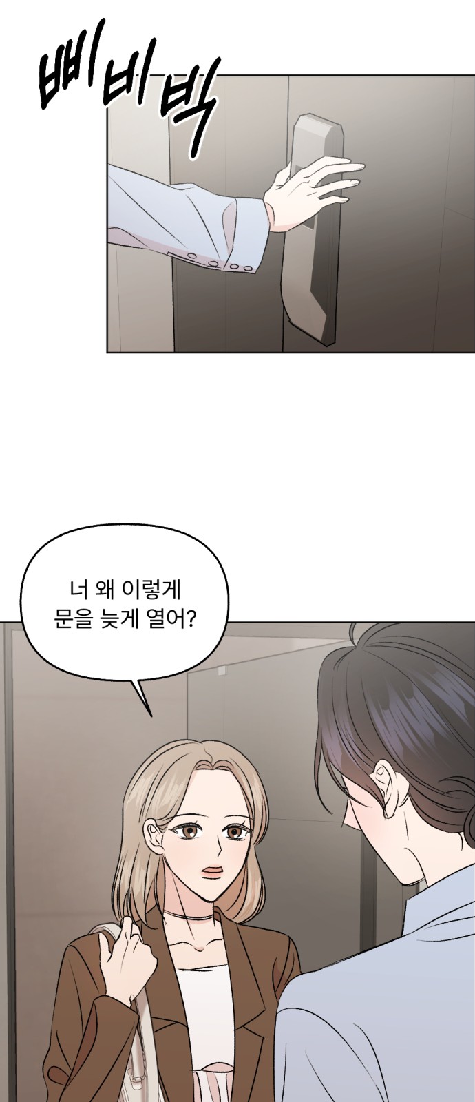 23 페이지