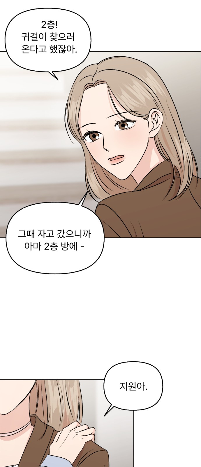 26 페이지