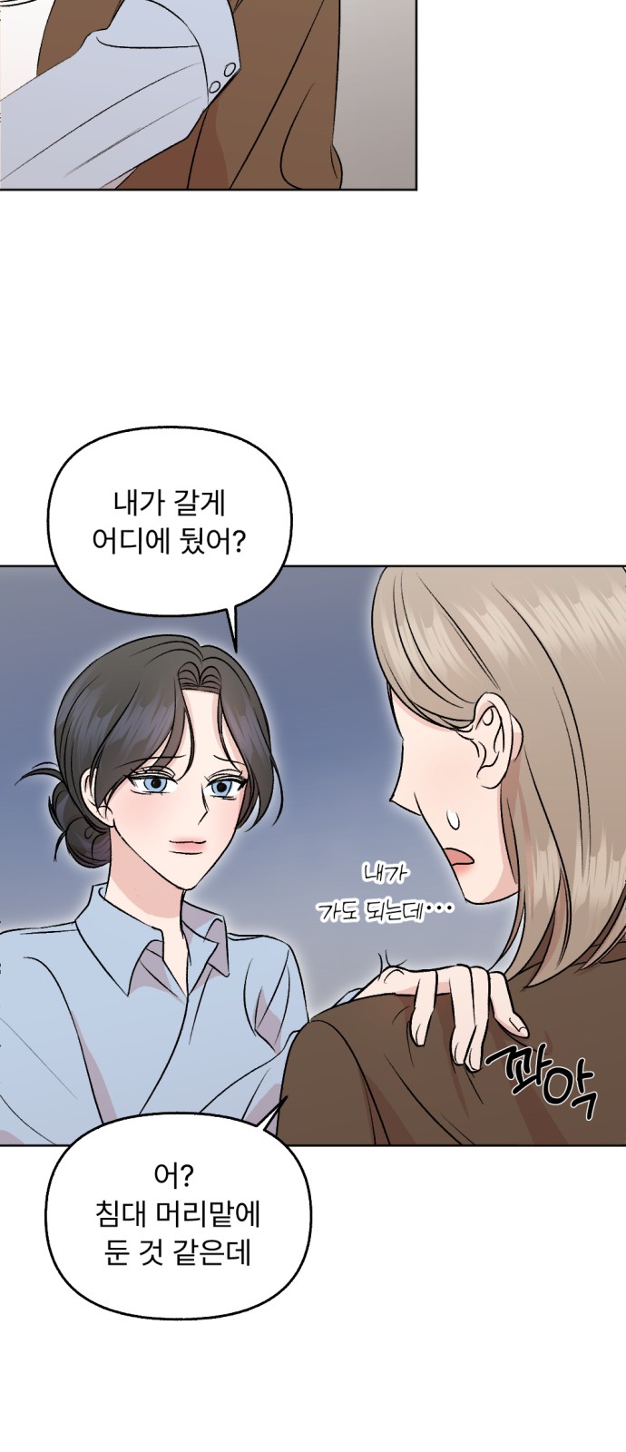 27 페이지