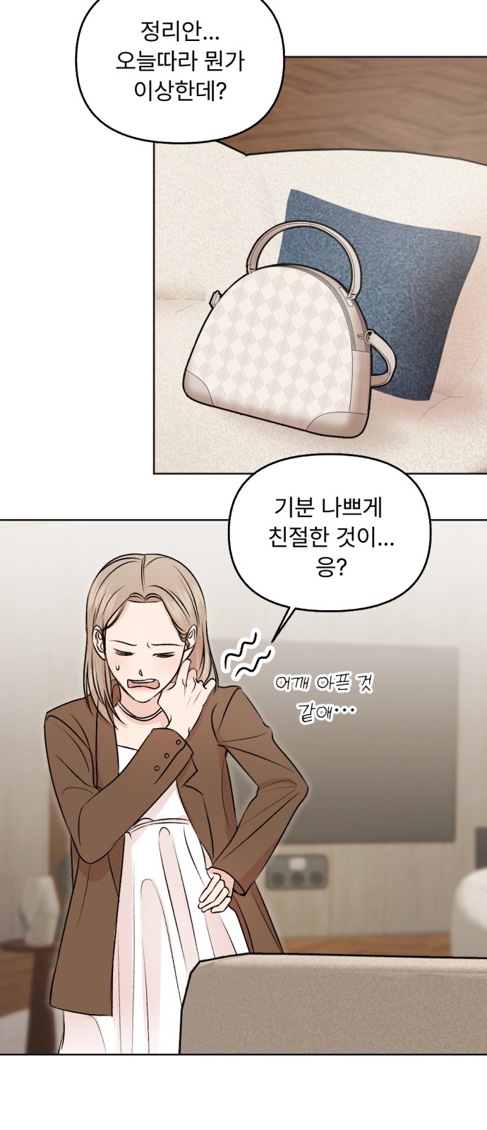 29 페이지