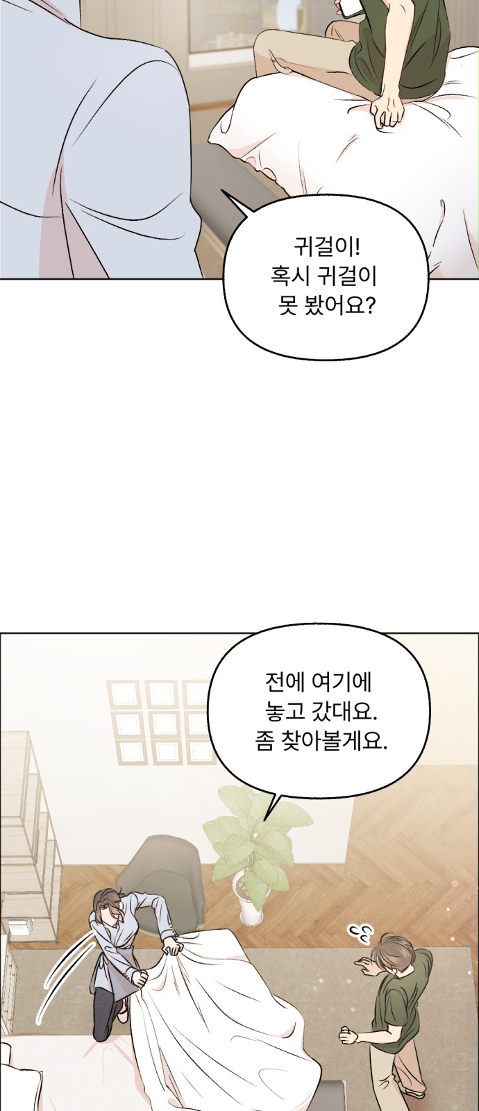 33 페이지