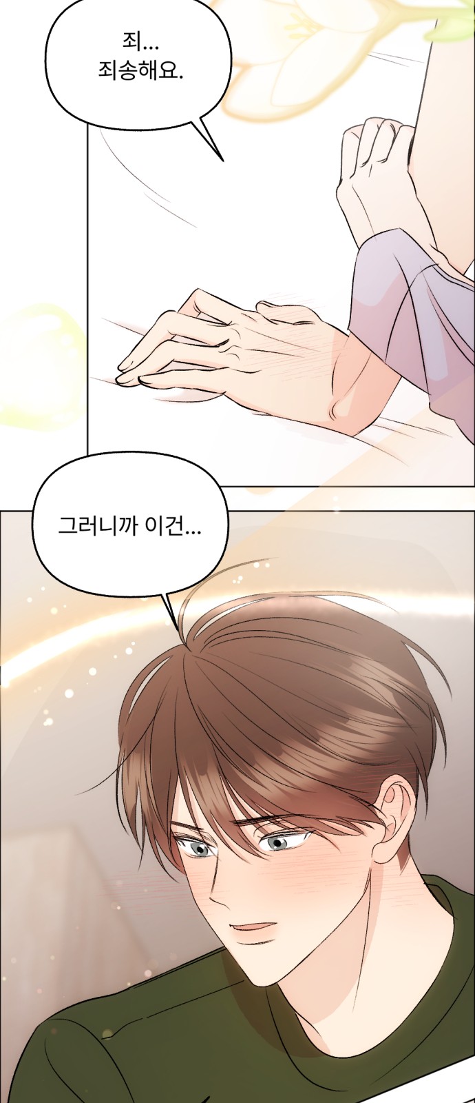 39 페이지