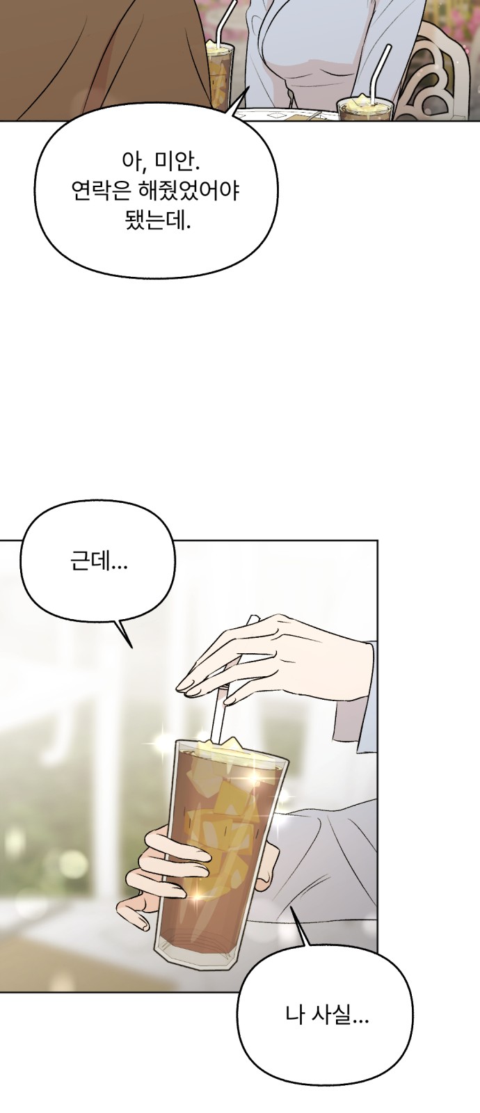54 페이지