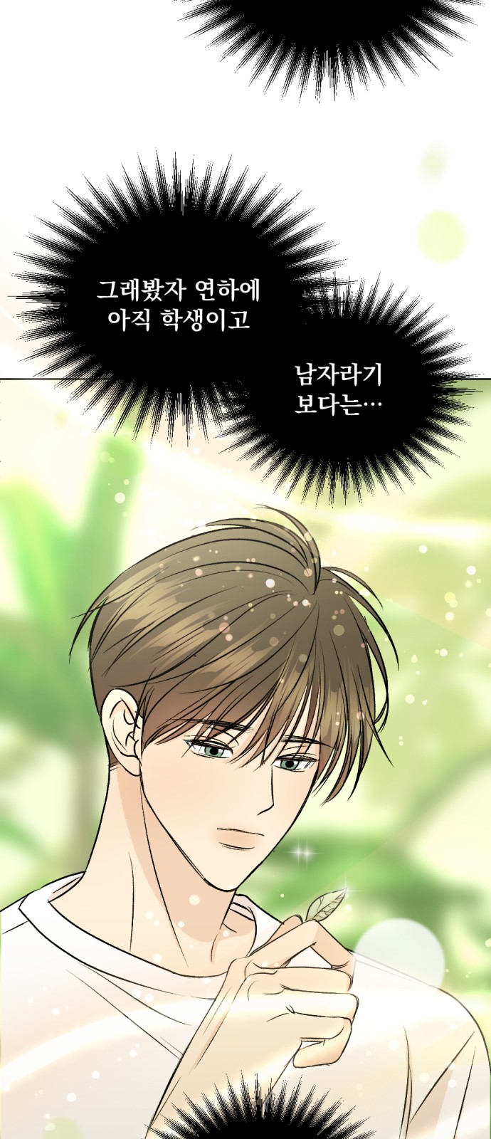 63 페이지