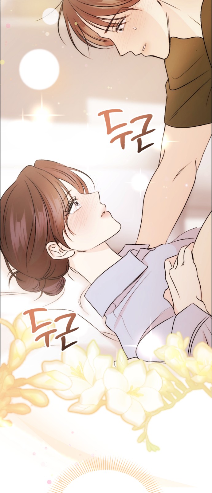 67 페이지