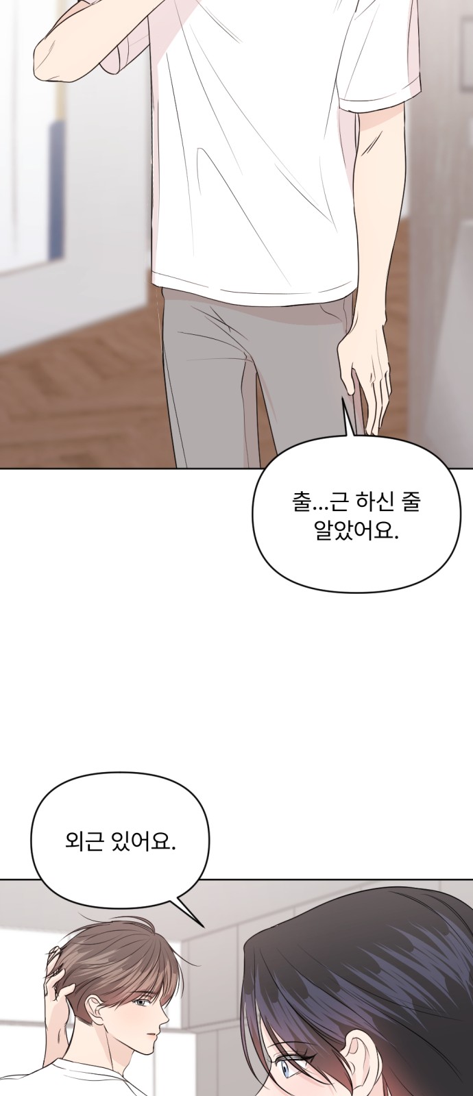 15 페이지