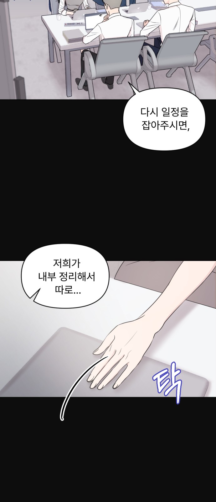 29 페이지