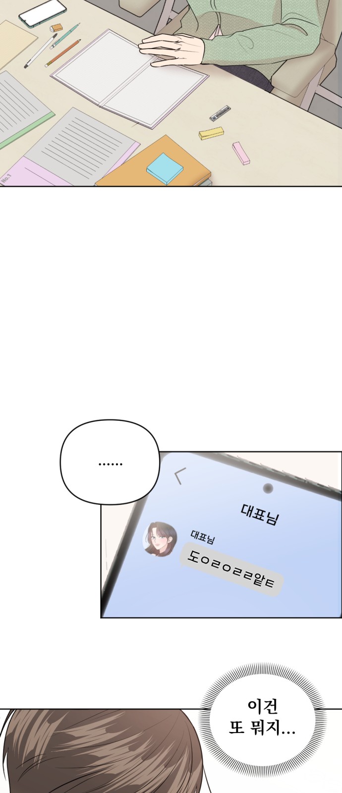 42 페이지