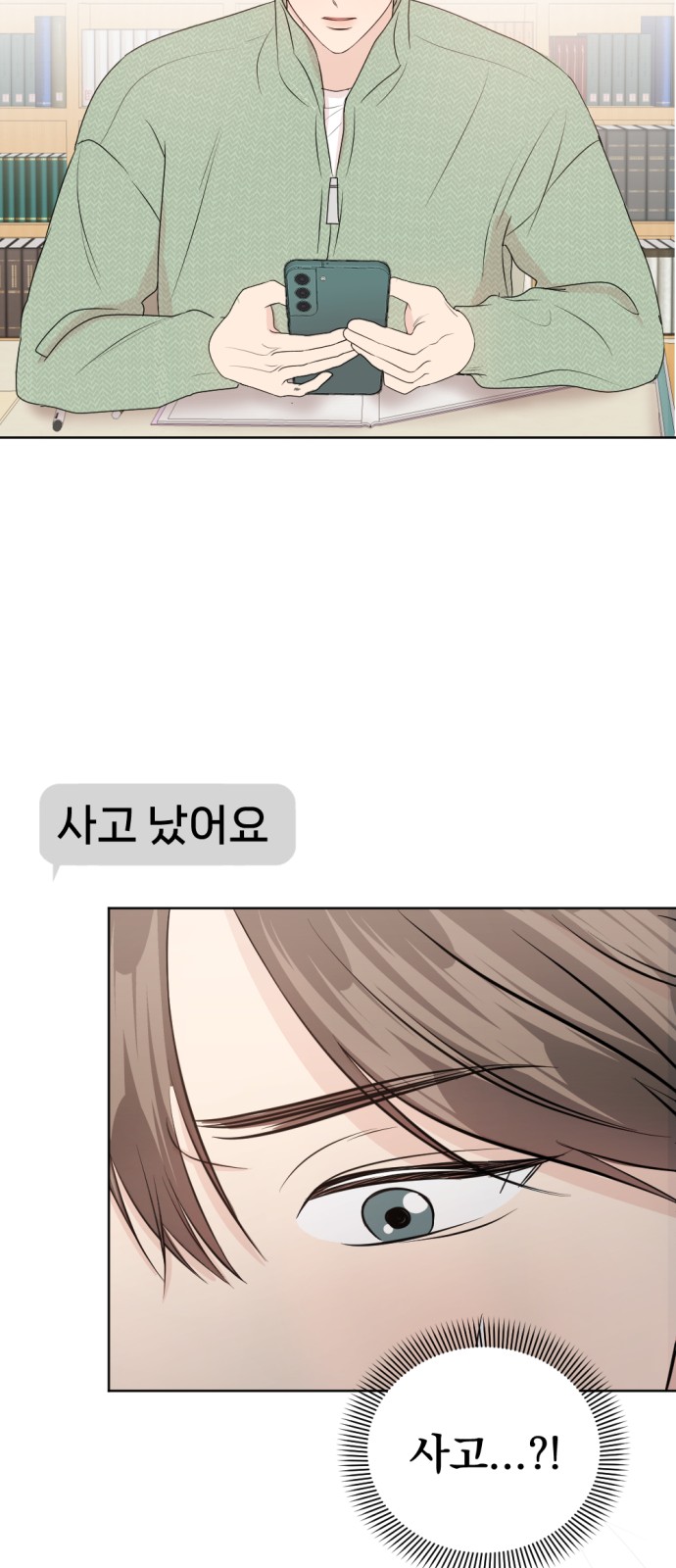 44 페이지
