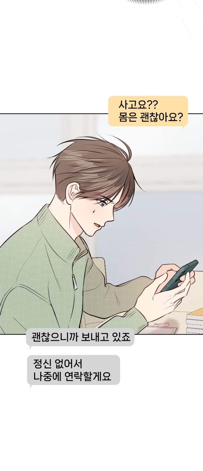 45 페이지