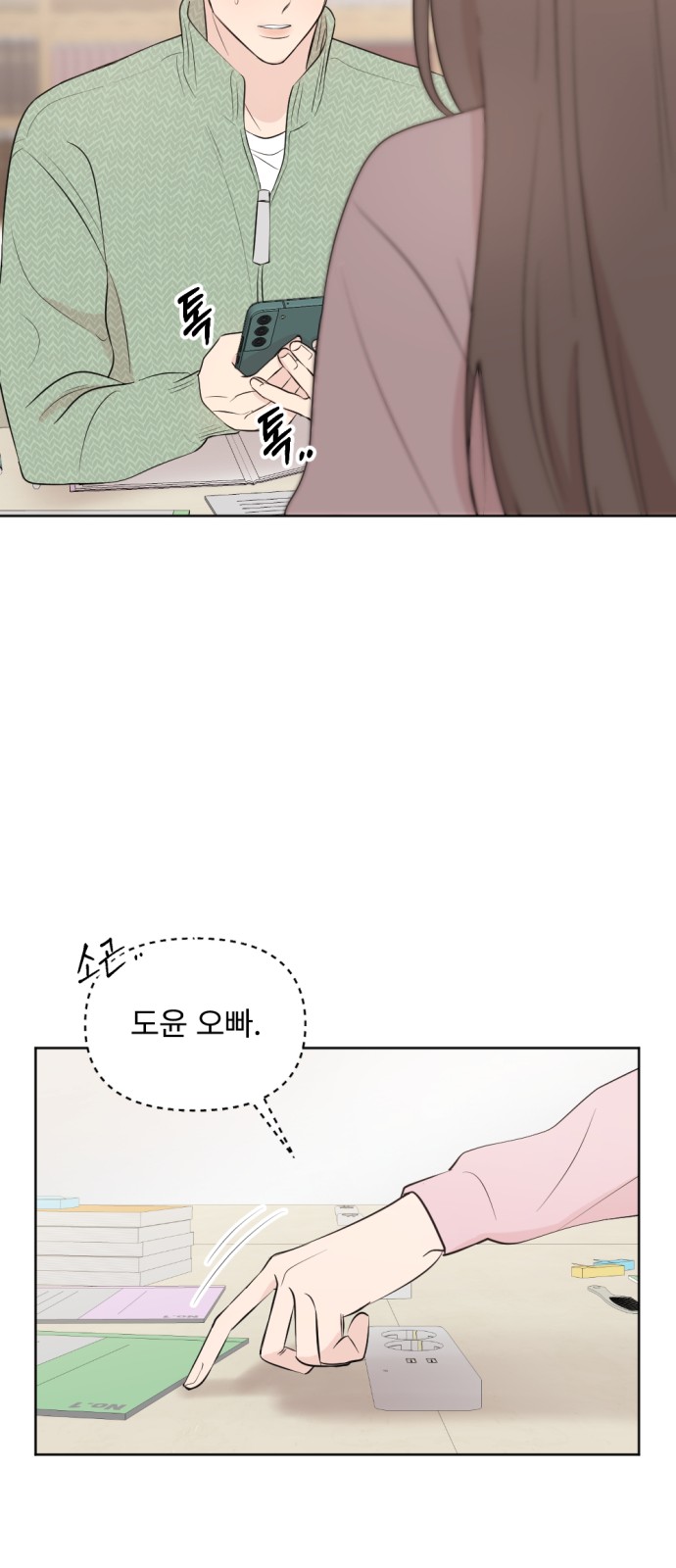 47 페이지
