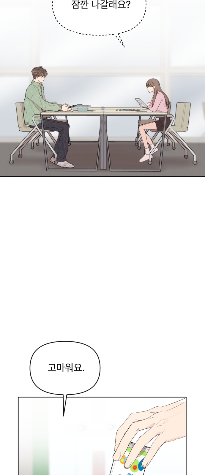 49 페이지