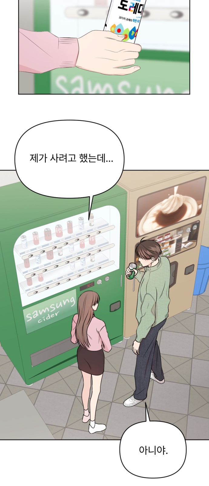 50 페이지