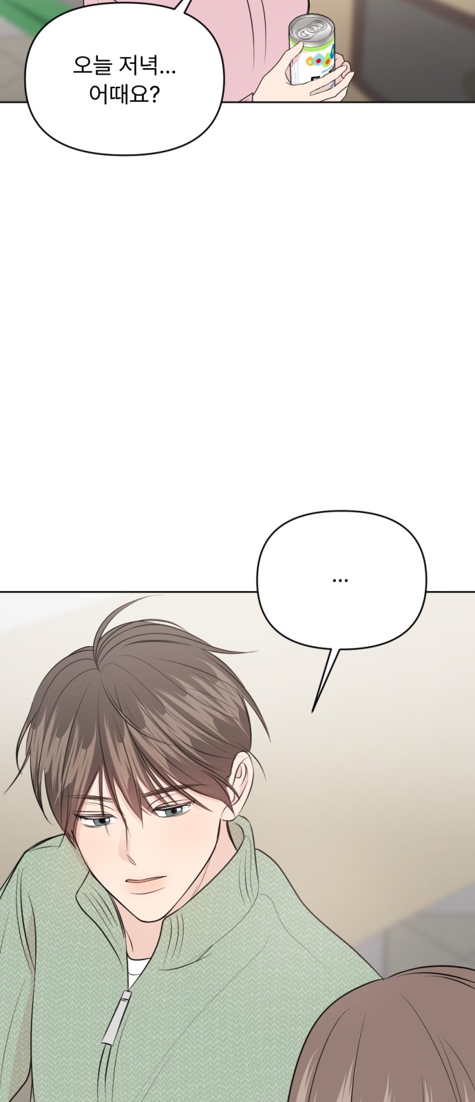 54 페이지