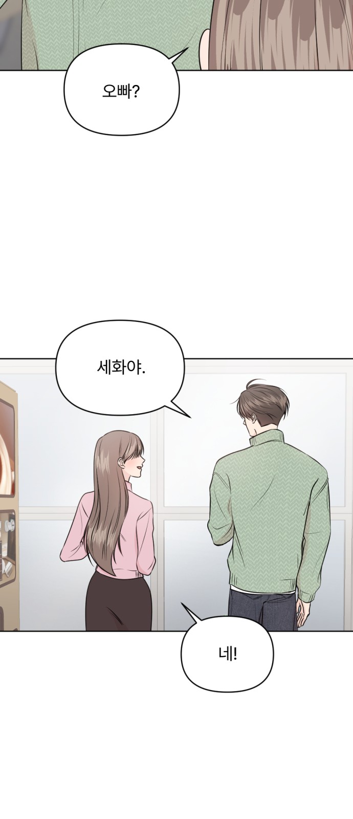 55 페이지
