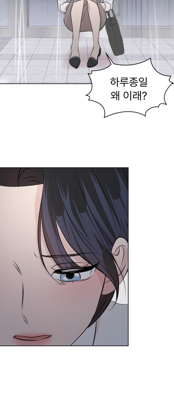 61 페이지