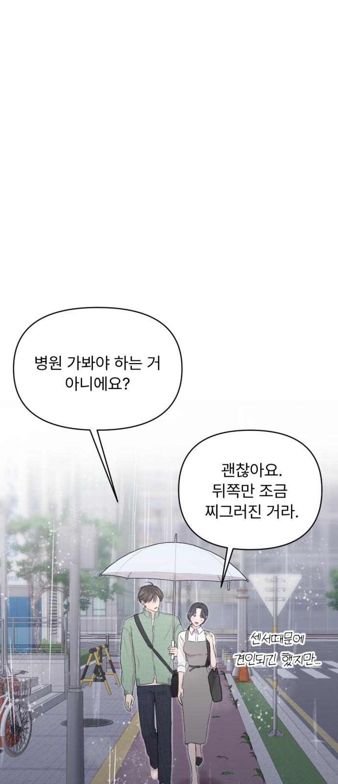 65 페이지