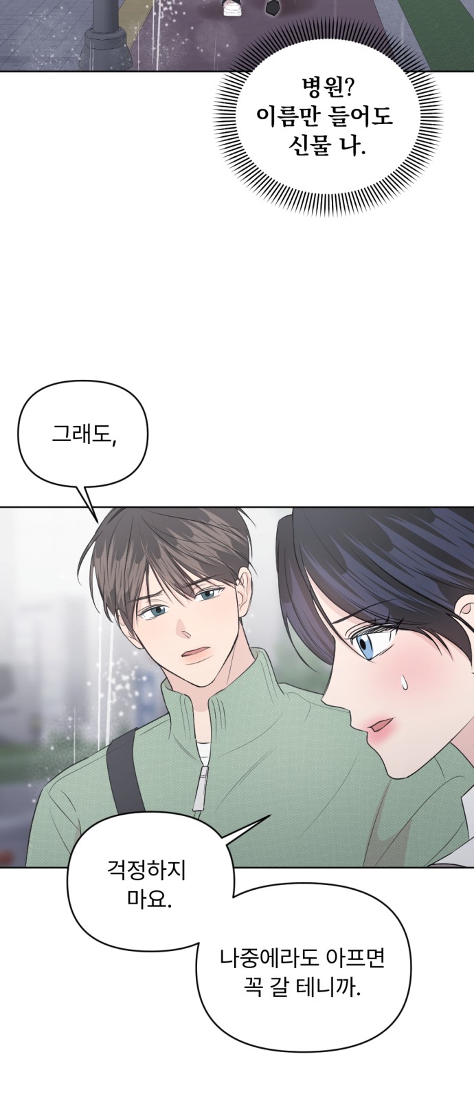 66 페이지