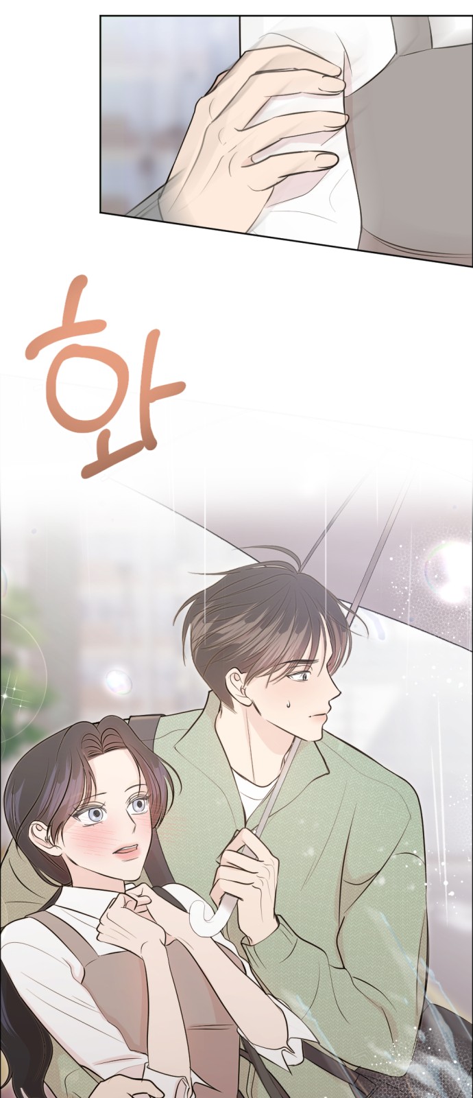 73 페이지