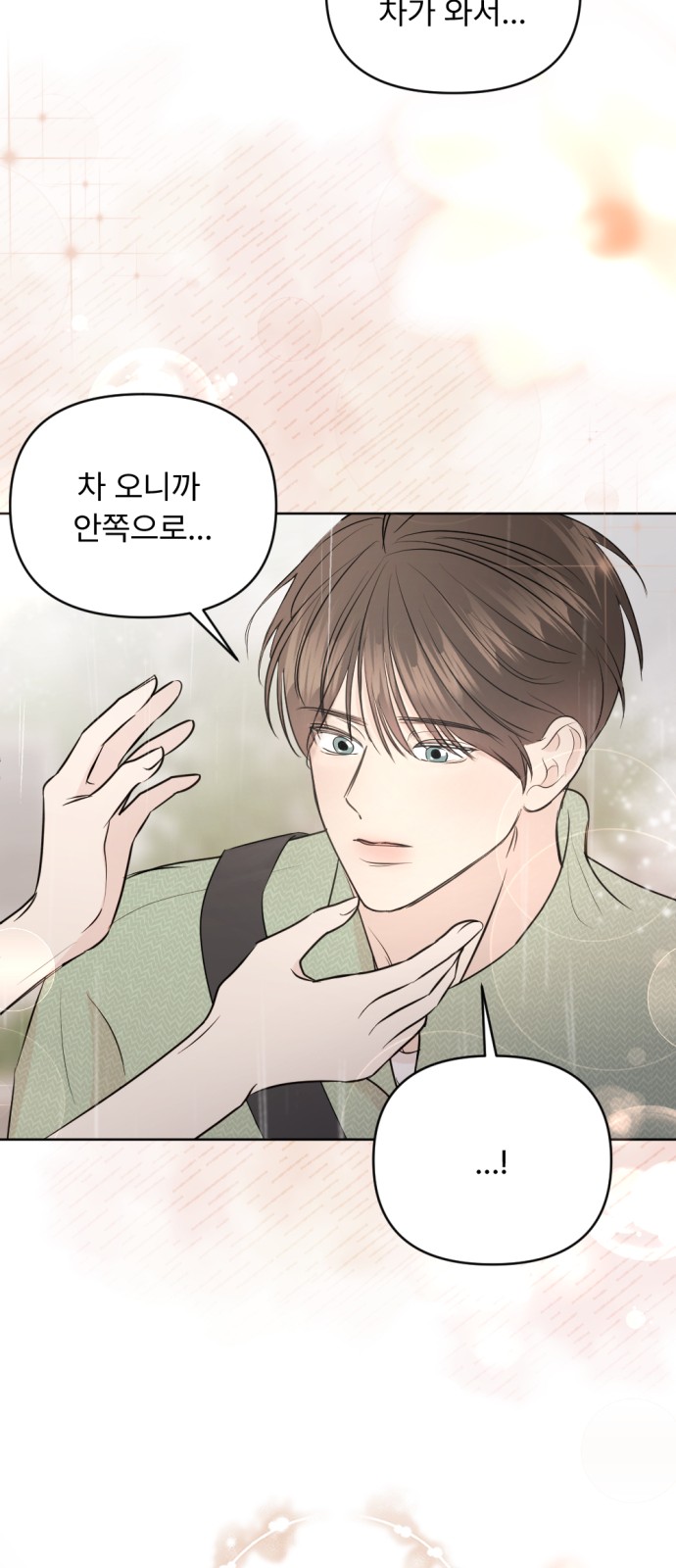 76 페이지