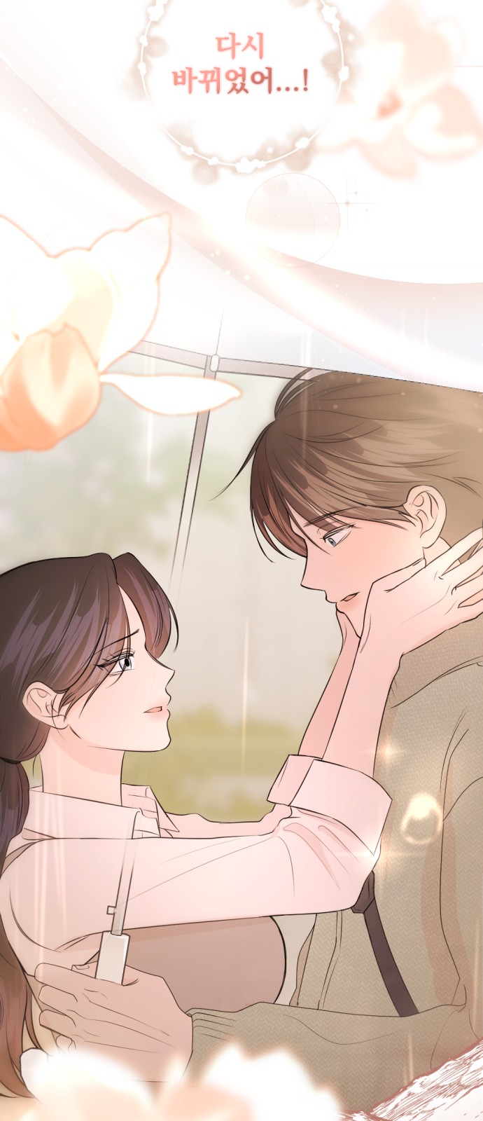 77 페이지