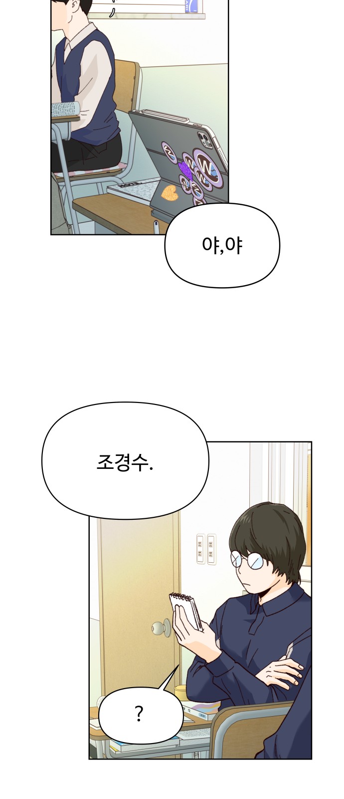 2 페이지