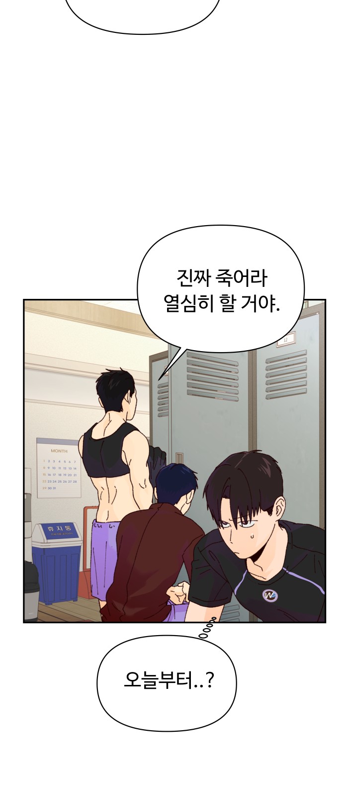 21 페이지
