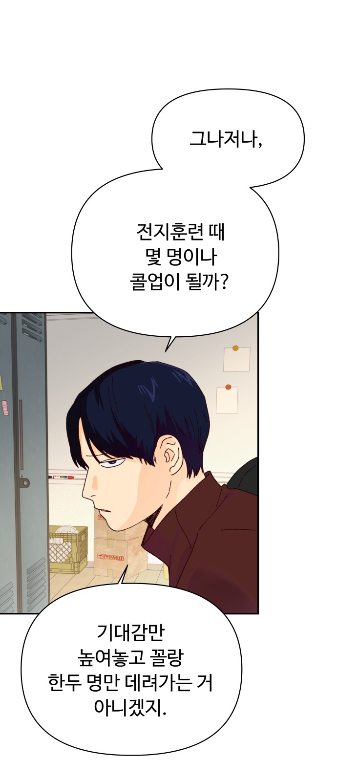 22 페이지