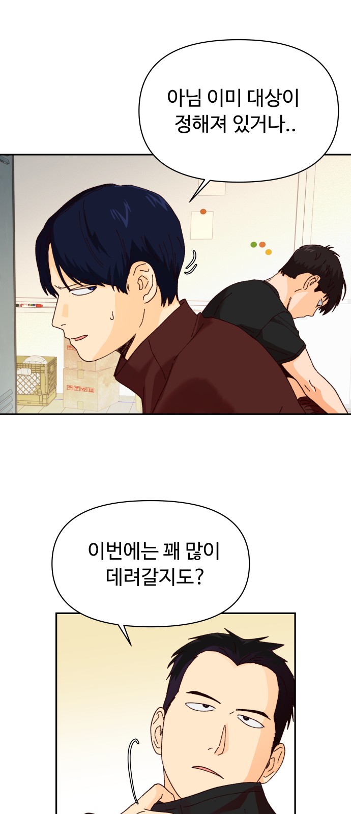 23 페이지