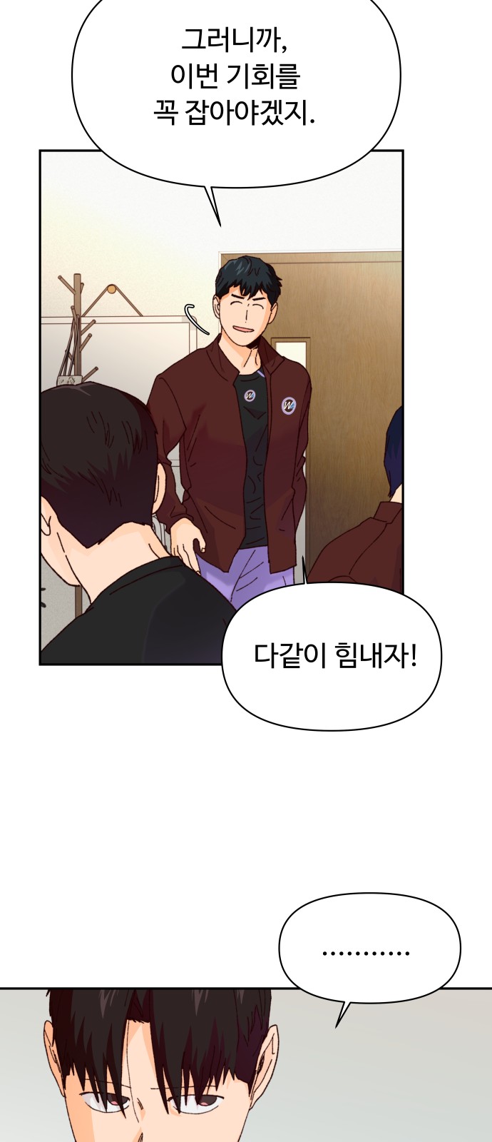 27 페이지