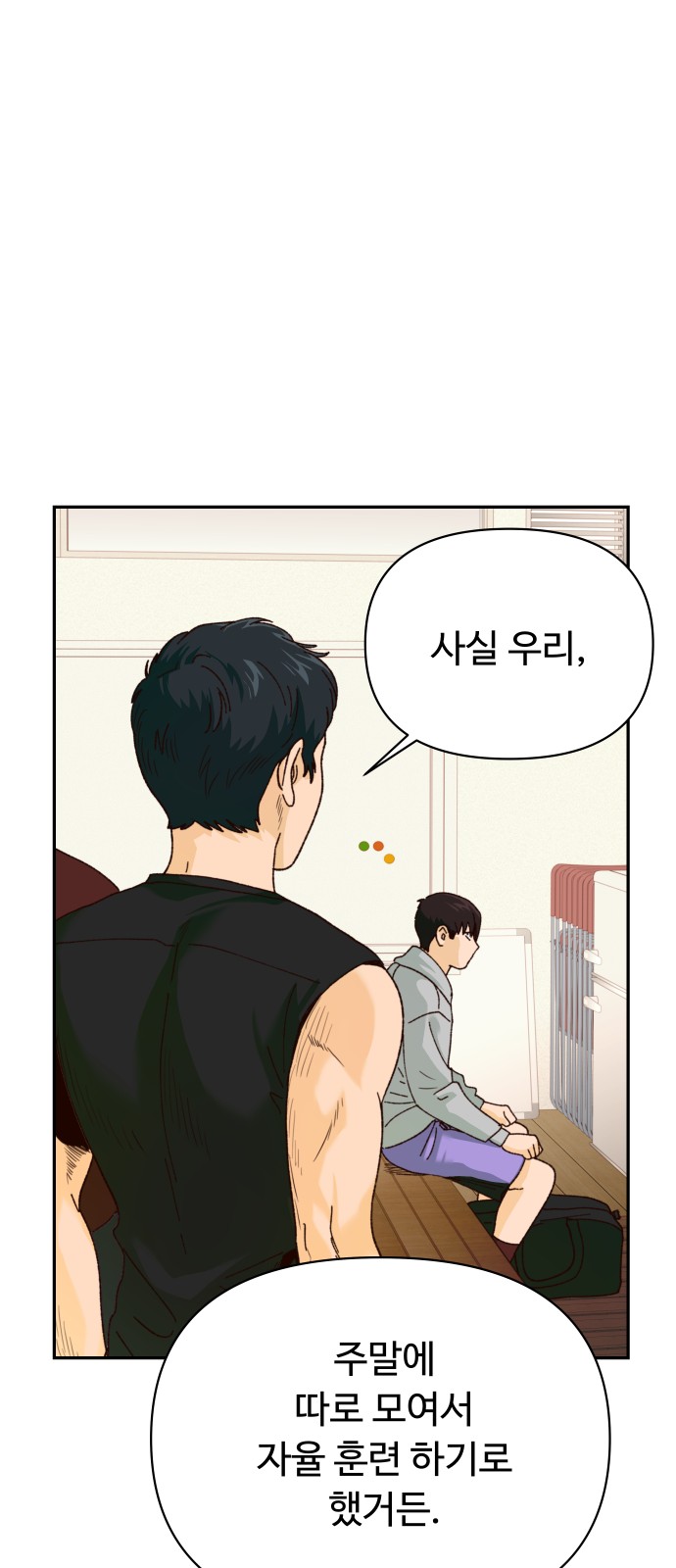 39 페이지