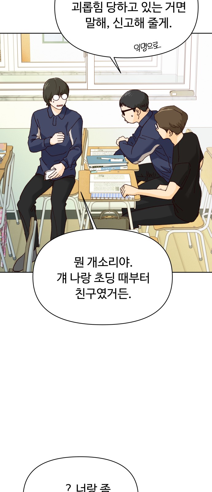 4 페이지