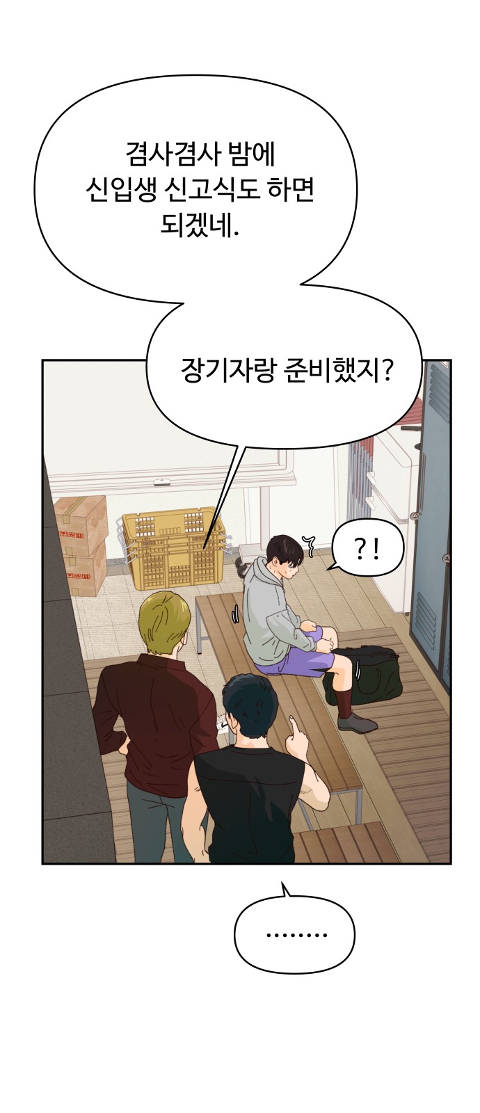 42 페이지