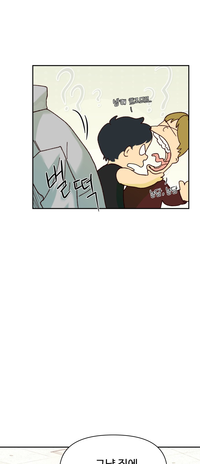 43 페이지