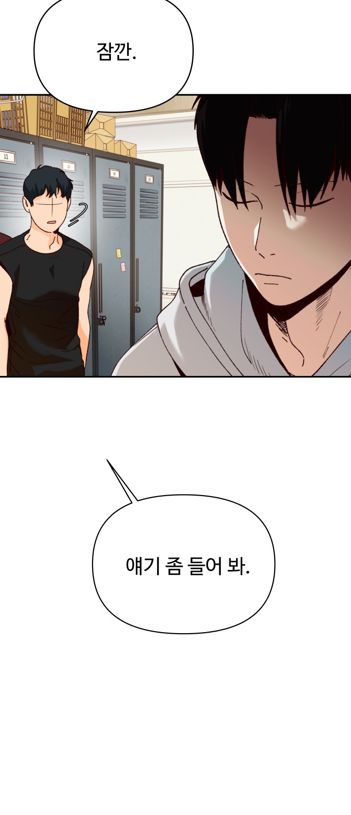 45 페이지
