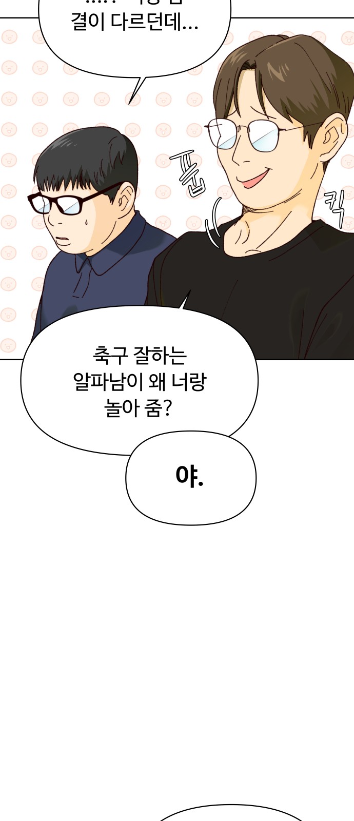 5 페이지