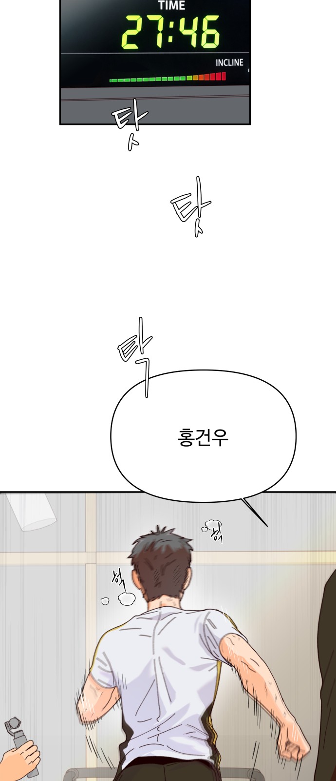 52 페이지
