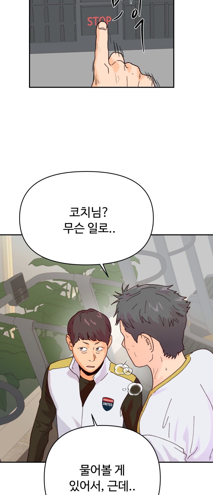 54 페이지