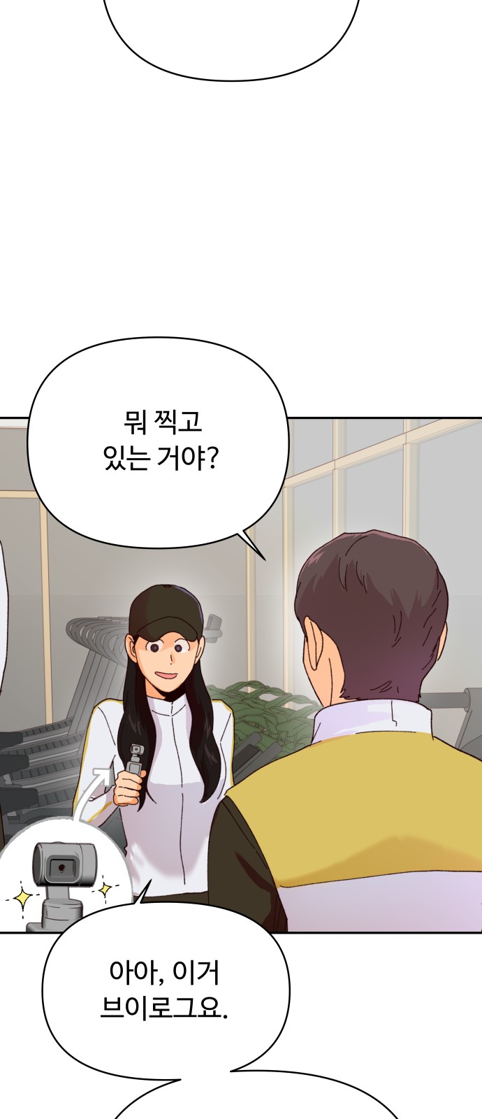 55 페이지